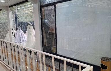 مغازه تجاری پوشاک و لباس عروس