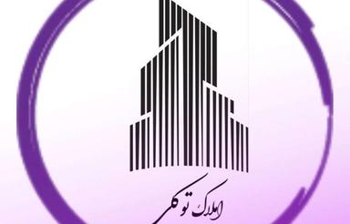 نمایندگی خودرو 900 متر با بر 20 متر کرج