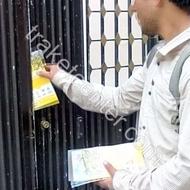 پخش و نصب انواع تراکت تضمینی