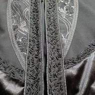 منجوق دوز خانم