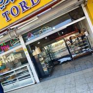 قنادی کار گاه