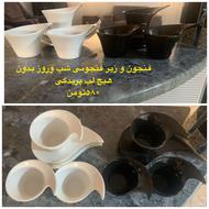 فنجان مدل شب وروز