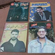 مجلات جدول متنوع بدون حل