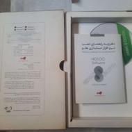 برنامه حسابداری هلو جامع کد 41