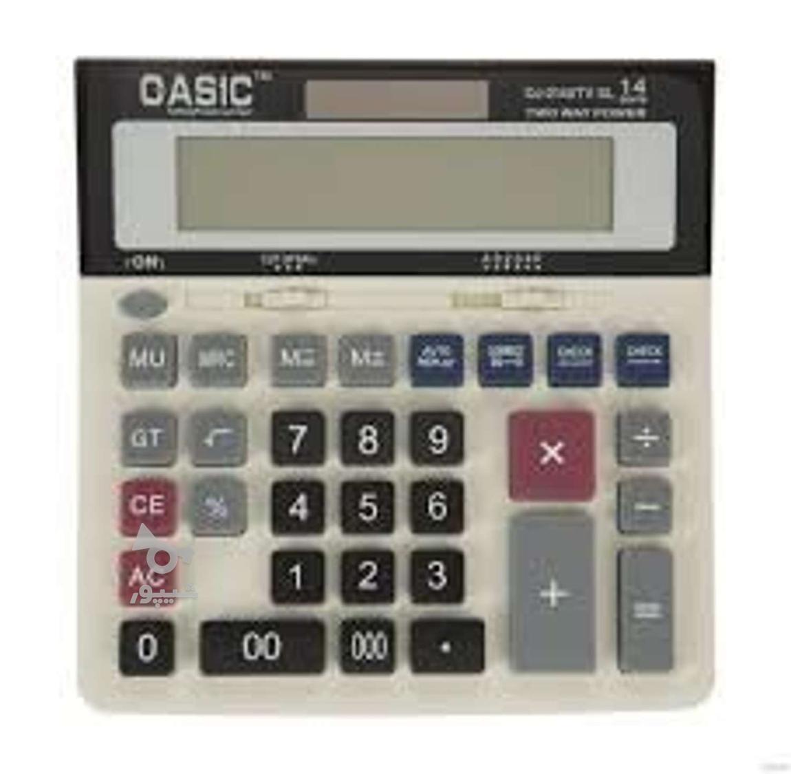 جویای کار حسابداری(خانم) - undefined