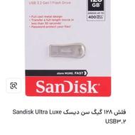 فلش 128 دوسر با کیقیت و سرعت بالا