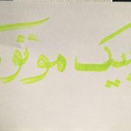 راننده جهت پیک موتوری