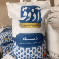 برنج ایرانی