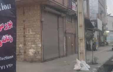 فروش خانه اپارتمانی