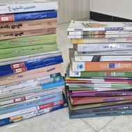 فروش کتابهای کنکور ونهایی تمیز با قیمت مناسب