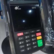 انواع دستگاه کارتخوان بانکی و غیر بانکی بدون جواز کسب