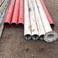 لوله سایز 17