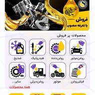 طراحی و توسعه اپلیکیشن و وبسایت