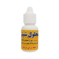 محلول ضد شپش و درمان فوری