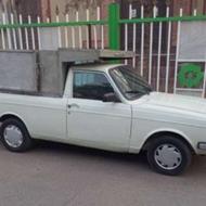 وانت بار بیتوشی