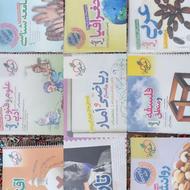 کتاب کنکور انسانی