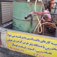 تیلر شخم چاله کن سمپاشی هرس کود