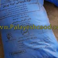 کود سیاه 50کیلوگرم