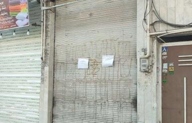 رهن و اجاره مغازه 19 متری فیاض لاهیجان