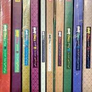 کتابهای درسی (فرمول بیست و خیلی سبز و..)