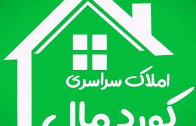 خواهان زمین یا خانه کلنگی شهرک فرهنگیان شرایط  در توضیحات