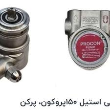 پمپ چرخشی 150 پرکن