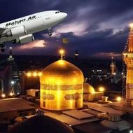 تور هوایی مشهد