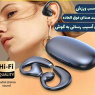 هندزفری بلوتوثی