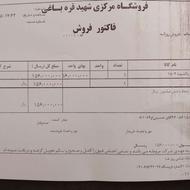 لباسشوئی دوقلؤ 15ؤنیم کیلؤیی پاکشوما