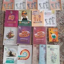 کتاب کمک درسی