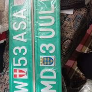 پلاک اتریش سبز آس