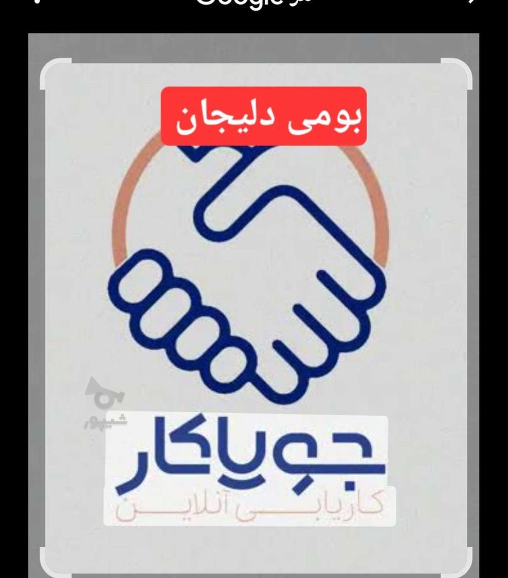 جویای کار هستم - سید جواد اسماعیلی