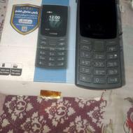 یک عدد گوشی نوکیا105