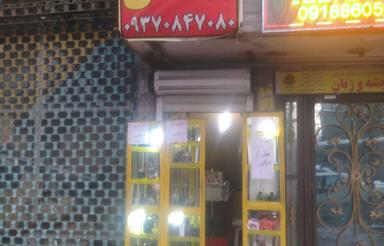 سرقفلی یک باب زیر پله