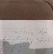 خریدار تیبا هستم شاسی ها و فنی سالم باشه مدل93