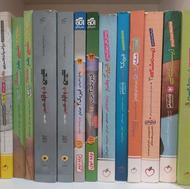 کتاب های کنکور تجربی