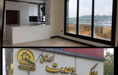 مشاور در زمینه املاک