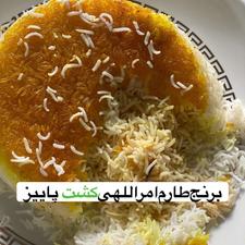 10 کیلو برنج لوکس طارم کشت پاییز