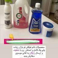 محصولات نانو