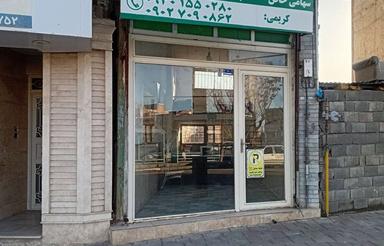 اجاره و رهن مغازه