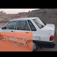 موتورش انژکتورباشه، مدل مهم نیست فقط صدوشصت میلیون دارم