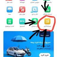 اسنپ هدیه 50 تومنی