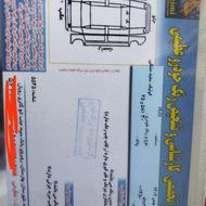 کوئیک R مدل 99