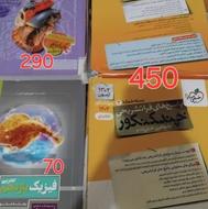 کتاب کمک درسی کنکور