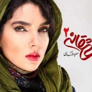 فیلم ایرانی و خارجی