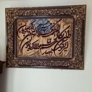 تابلو فرش دست بافت وان یکاد