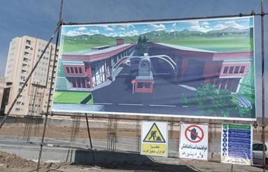 امتیاز بازارچه تجاری خشکبار