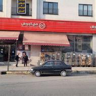 استخدام نیروی آقا افق کوروش