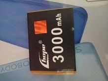 باتری گوشی هوپ تاشو در شیپور