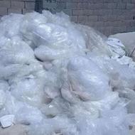 خرید ضایعات نایلون